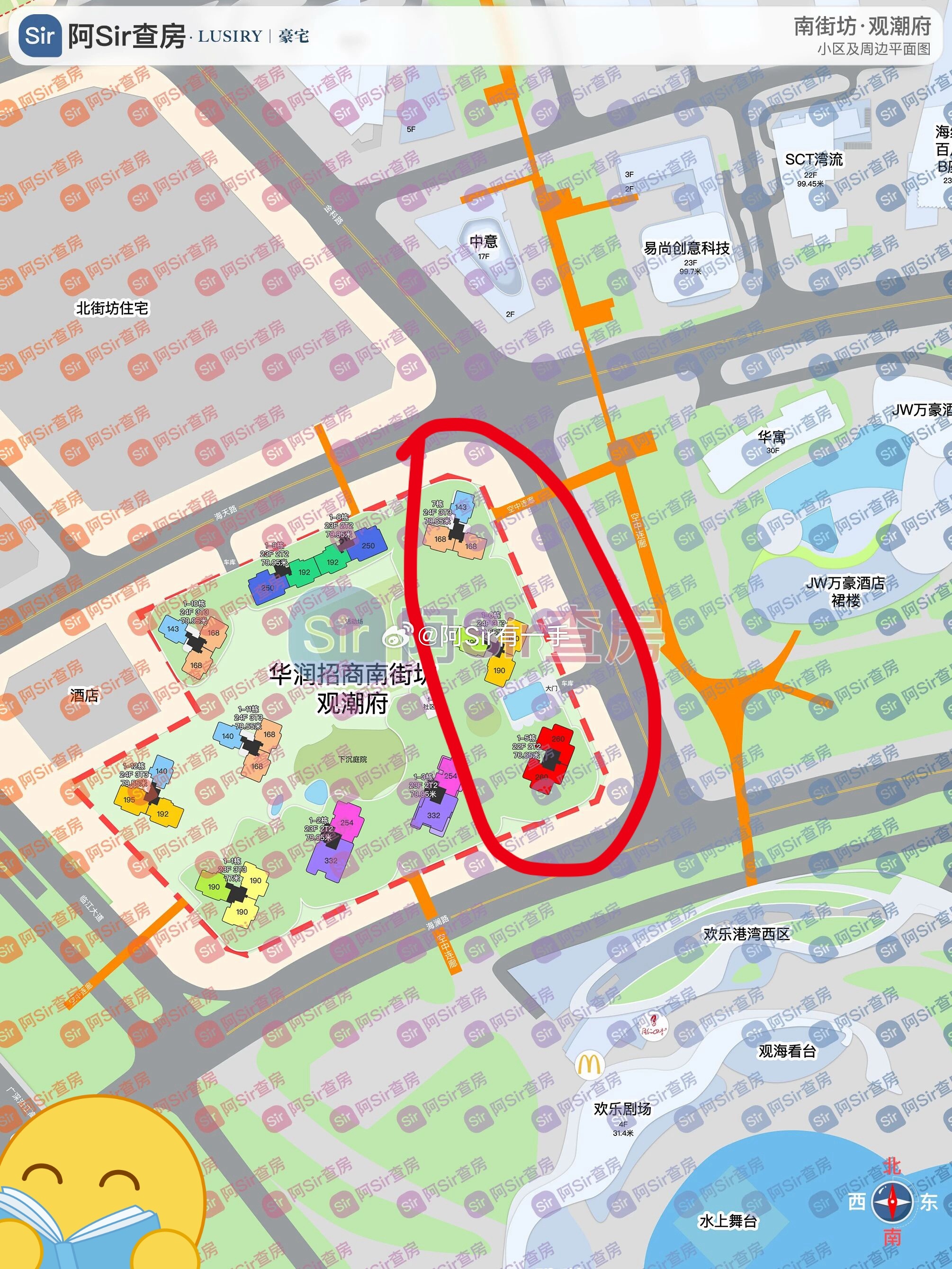 华润宝中南街坊（观潮府）整盘约620席左右，建面约143-500㎡首推 180套