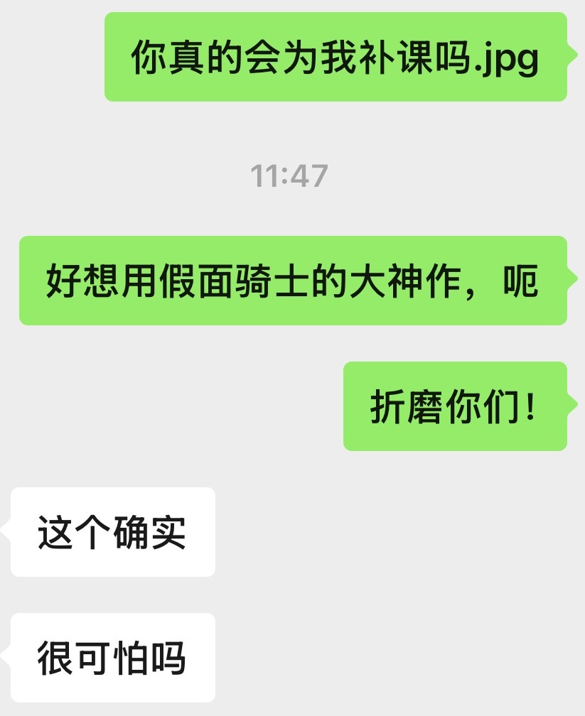 越挫越勇，越挫越勇.jpg 