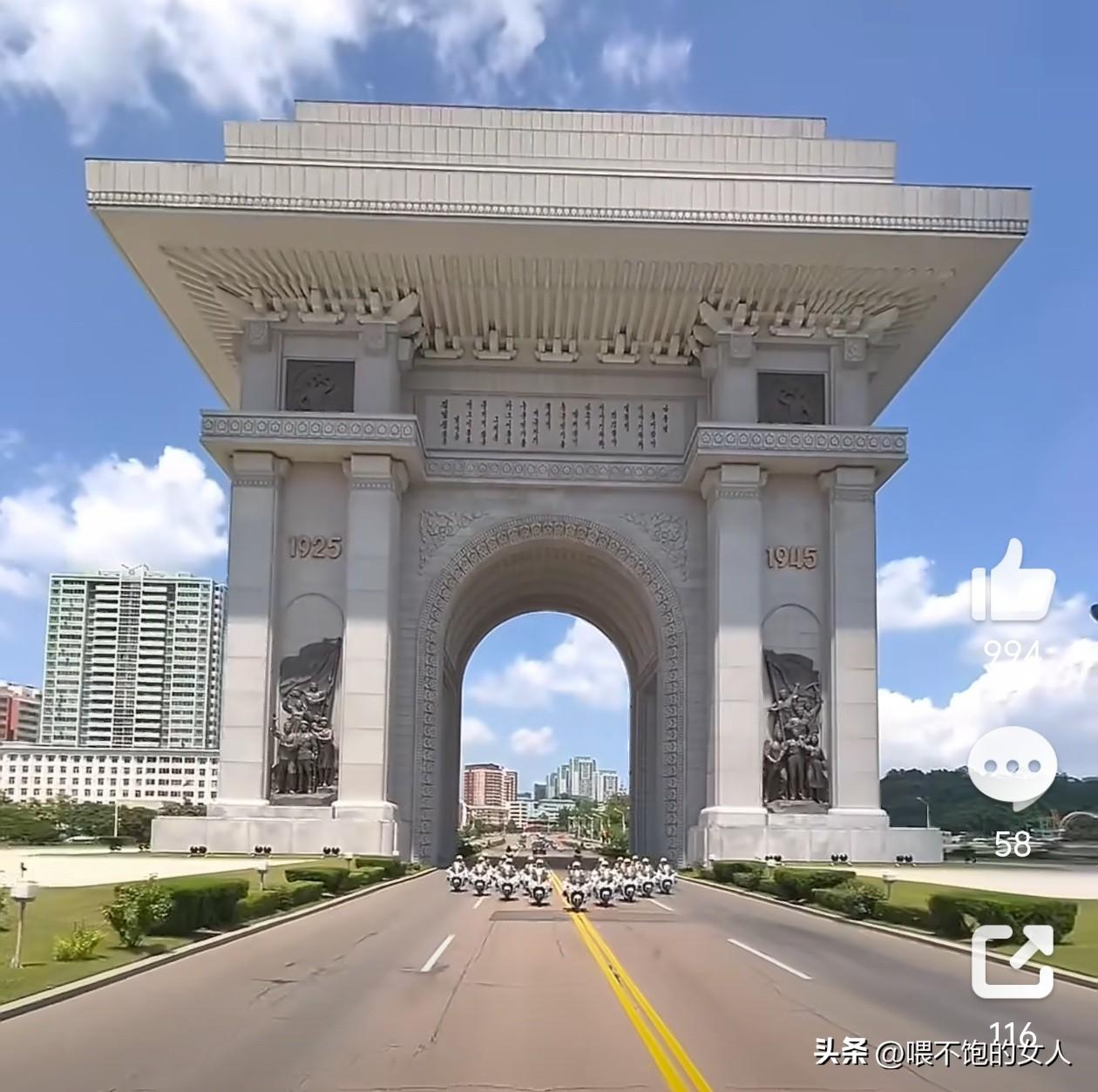 图一:朝鲜平壤的凯旋门！[赞]
图二:美国的凯旋门！[捂脸]
说明:我刚才看了一