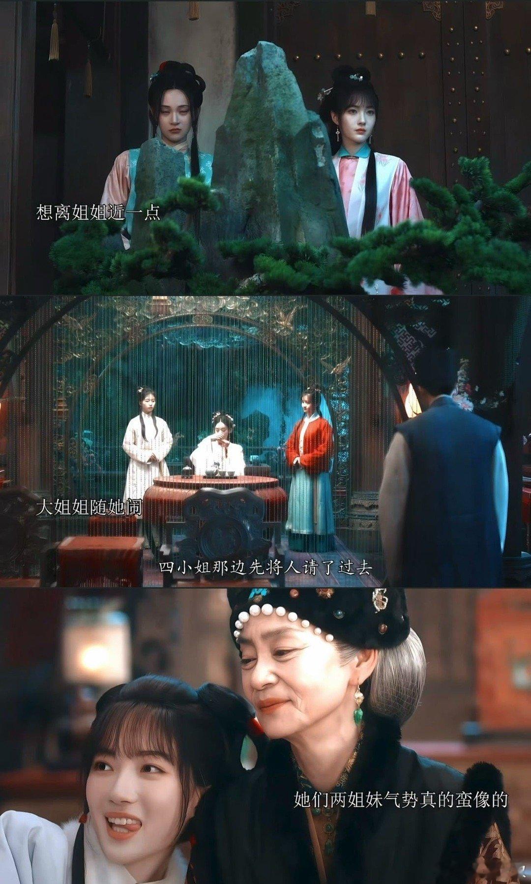 赵嘉敏余茵对着娜扎又争又抢 赵嘉敏余茵在线争娜扎宠！全女陪看直播名场面频出，这双