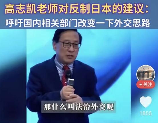 不愧是高教授！对于反制日本，提出了非常好的反制思路，具体就是：当小日子政客去拜鬼