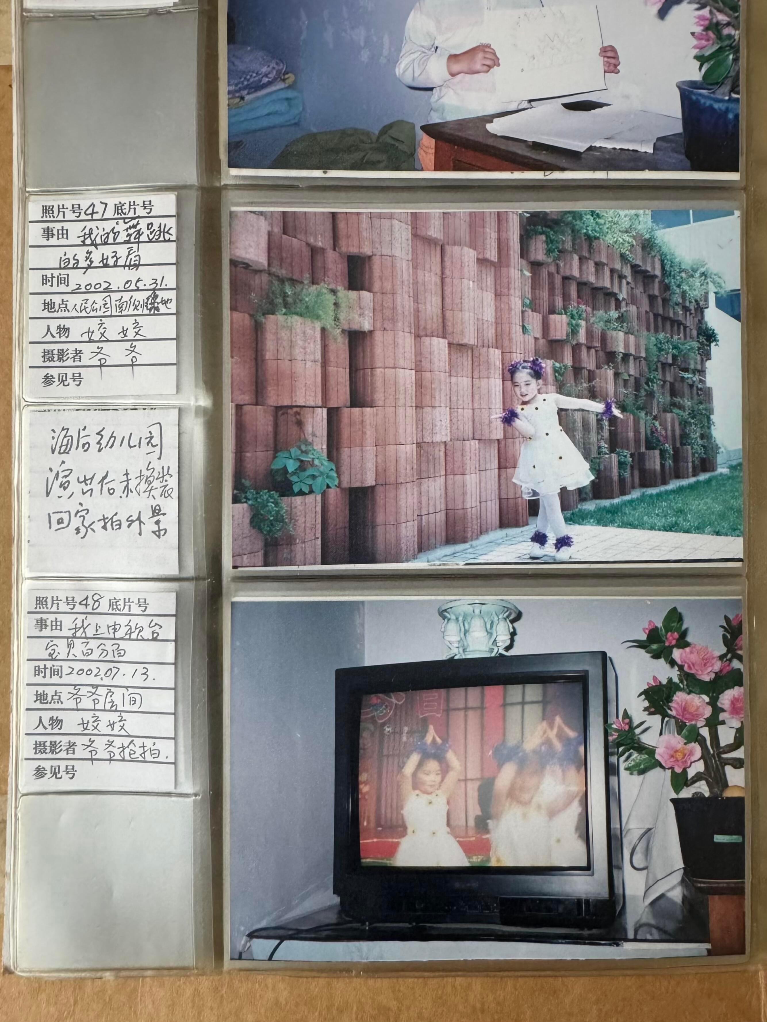 在没有朋友圈的年代爷爷用30万字记录着我 