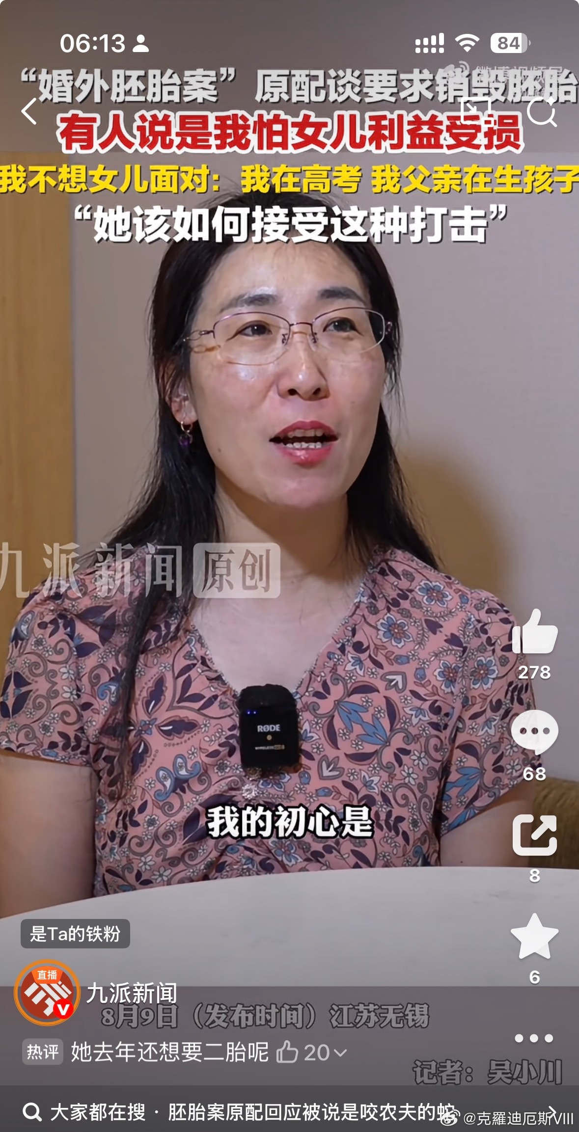 儿子去世孙子不捧骨灰盒被查出非亲生又一起婚内子女非亲生的案子。更惨的是苦主已经死