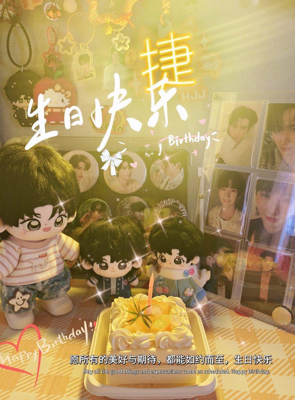 一转眼，已是第三年新的一岁依旧祝愿你一直快乐 健康 顺遂（三个小宝都眼巴巴地盯着