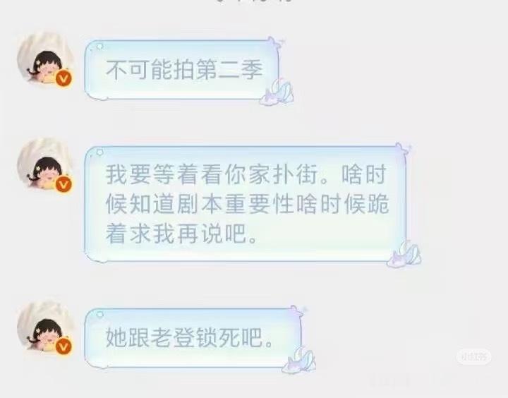 yfy 好幼稚  粉圈看多了 魔征了 
