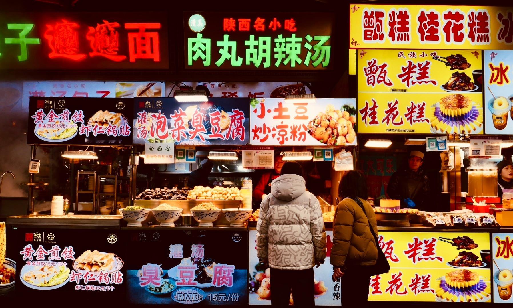 一眼望过去，你最想吃哪一家？ 