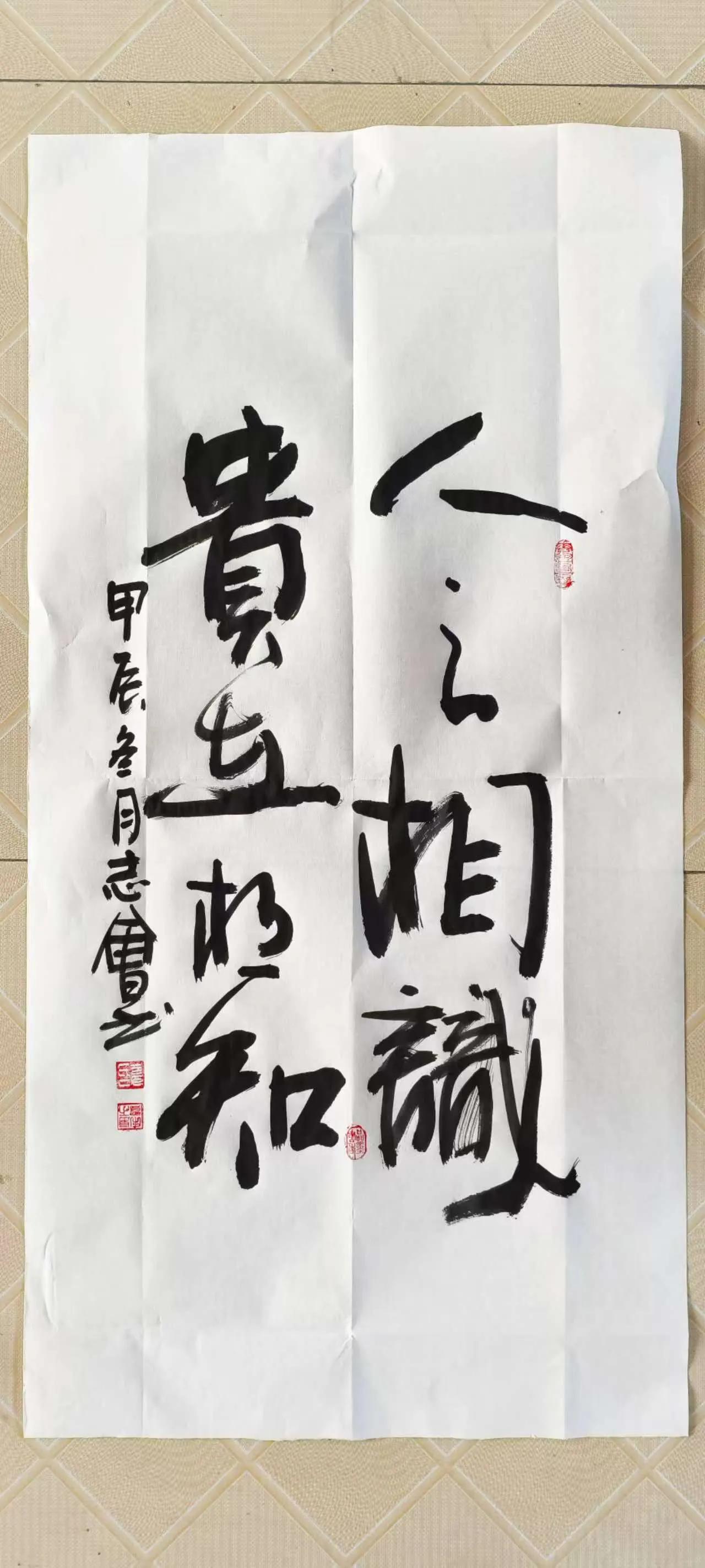 笔墨间的生命修行：书法艺术的哲学隐喻
 
 在数字技术重构书写方式的今天，书法艺