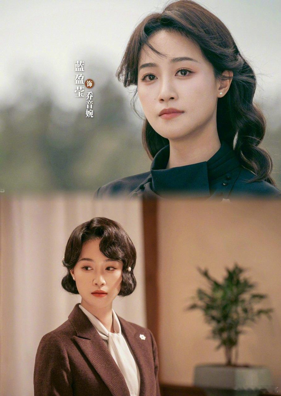 蓝盈莹首部央一女主戏 蓝盈莹终于迎来央一女主戏！民国设定+救国剧情超带感，演技自