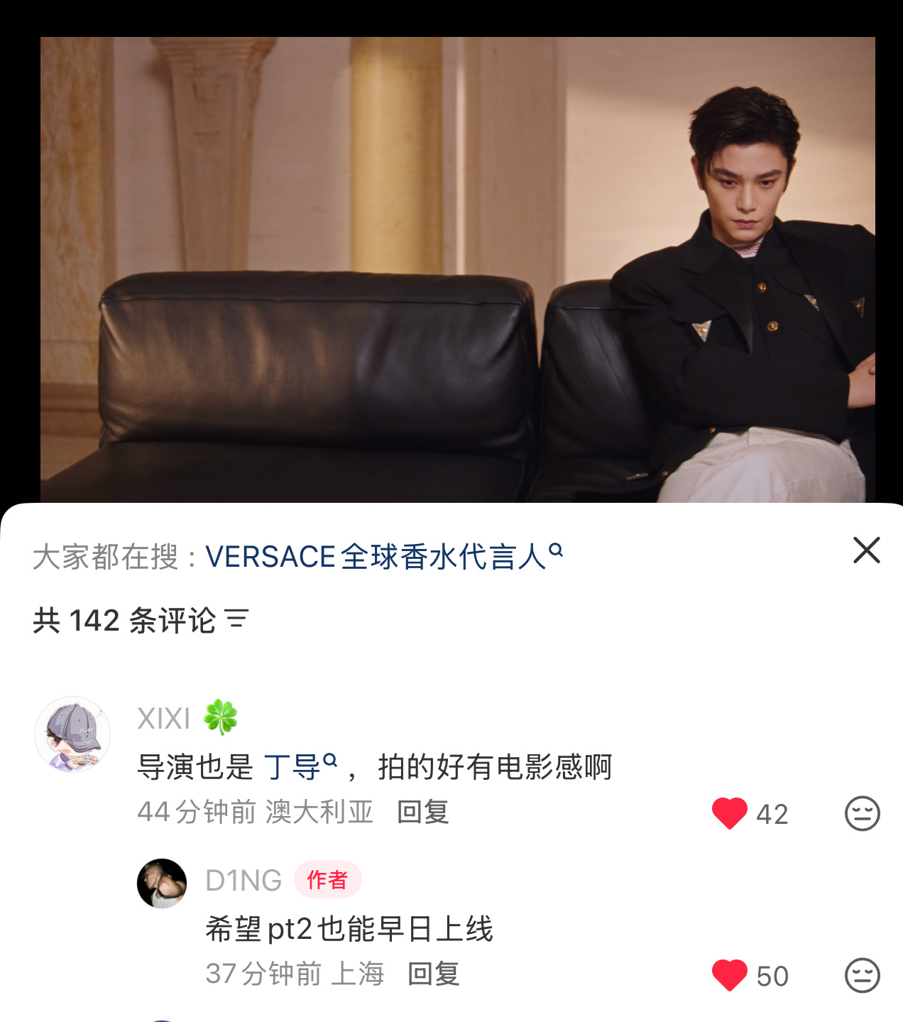 还有Part2？！ 燥候！ 