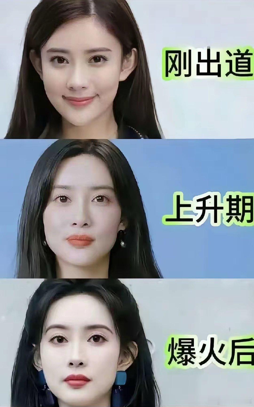 果然红气养人啊，人红了就是不一样 