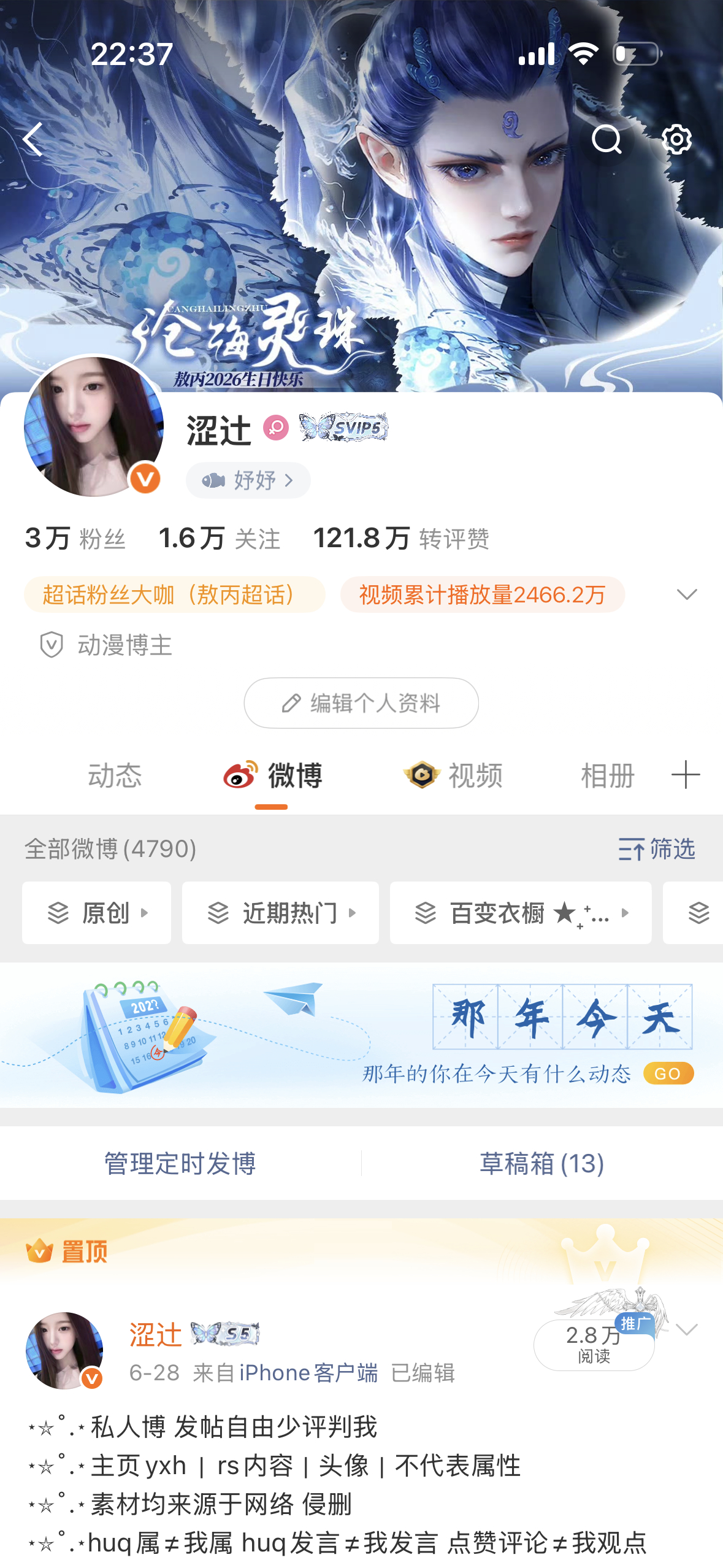 我3w了谢谢你们😌🫶 