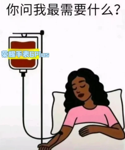 老己想要，老己必须得到