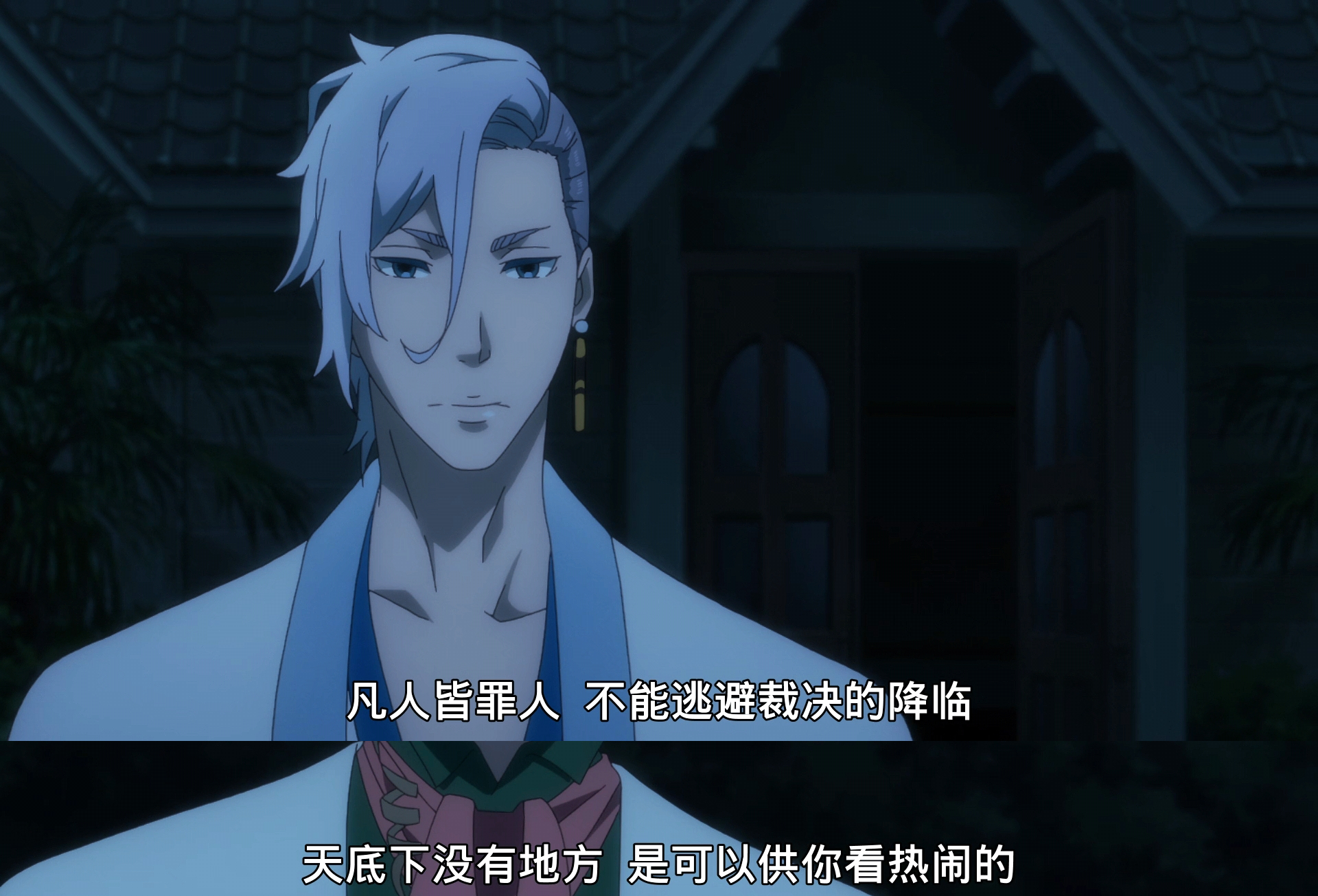 “凡人皆罪人，不能逃避裁决的降临。天底下没有地方，是可以供你看热闹的。”——《R