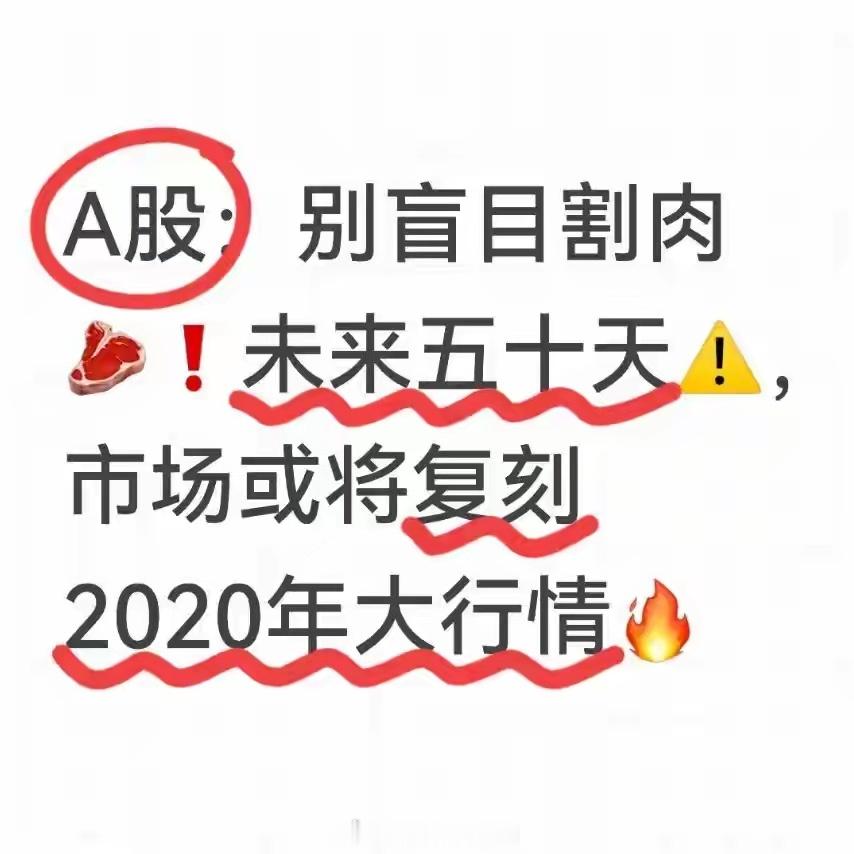 大幅跳水都很慌，我们现在担心的并不是跳水，而是希望收盘前不要V起，一旦V起来再掉