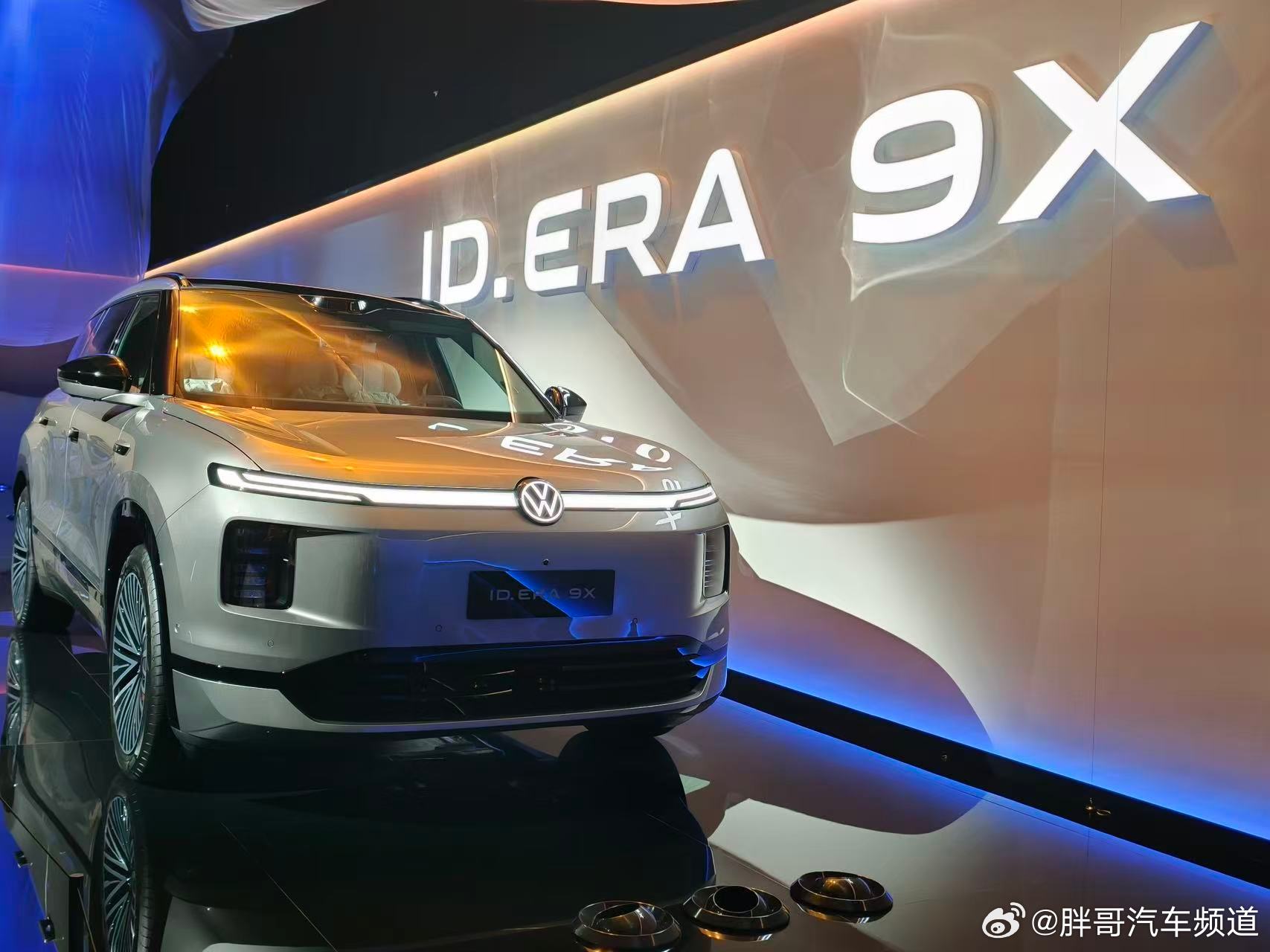 上汽大众ID.ERA 9X开启预售了，预售区间 32.98-37.98万元，手头