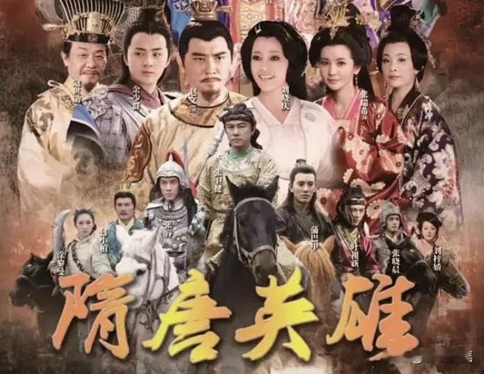 大唐四大家族族谱
护国公秦府
第一代:大唐兵马大元帅秦琼秦叔宝
第二代:太宗皇帝