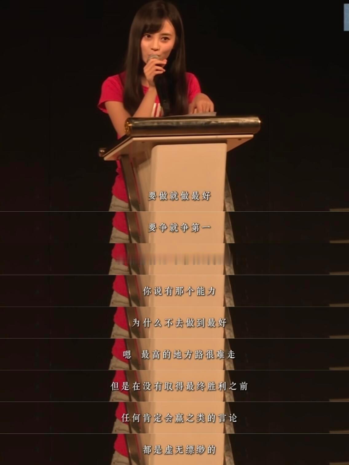 沪上阿姨 田曦薇鞠婧祎 欢迎收看正能量艺人的发言 