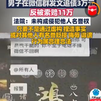 2025年，江苏南京，一夫妇以还钱为由，约见债主男子"确认借条"，岂料，二人拿到