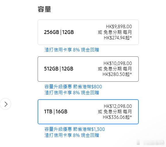 港版S25的最新消息 