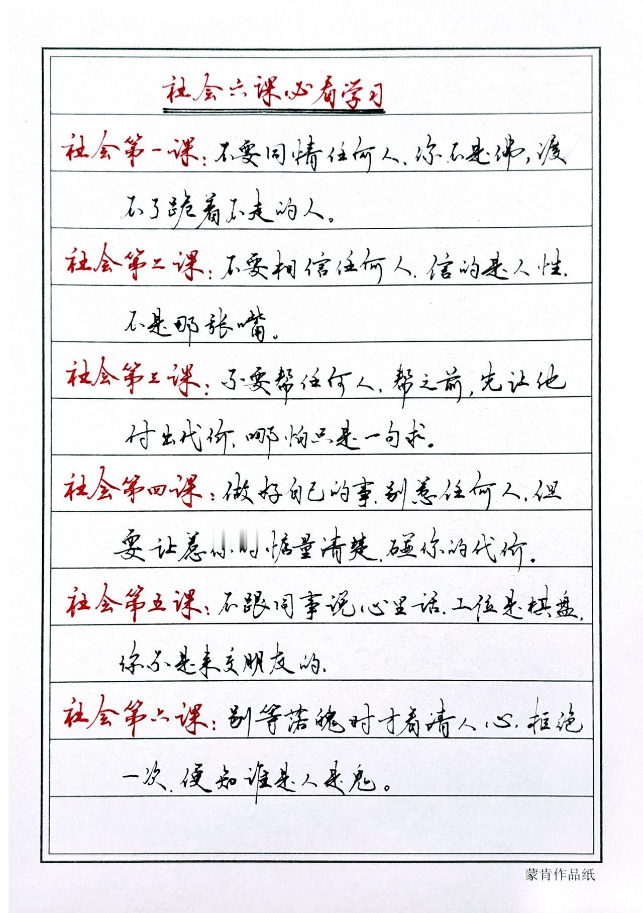 社会大课堂
真实生活分享计划 社会百态 创作者扶持计划 每天学习一点点