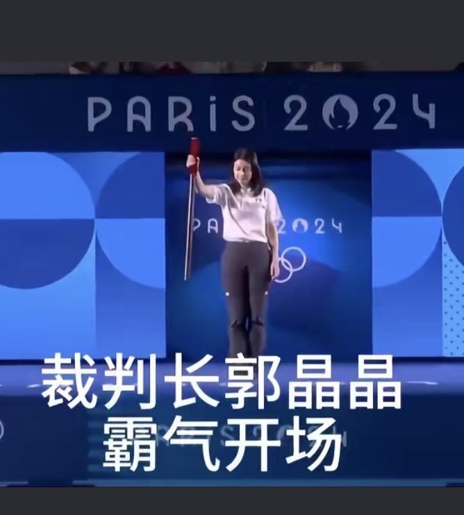 她不当阔太，
要去当＂判官＂一一郭晶晶的第二次起跳

世人以为郭晶晶嫁入霍家，