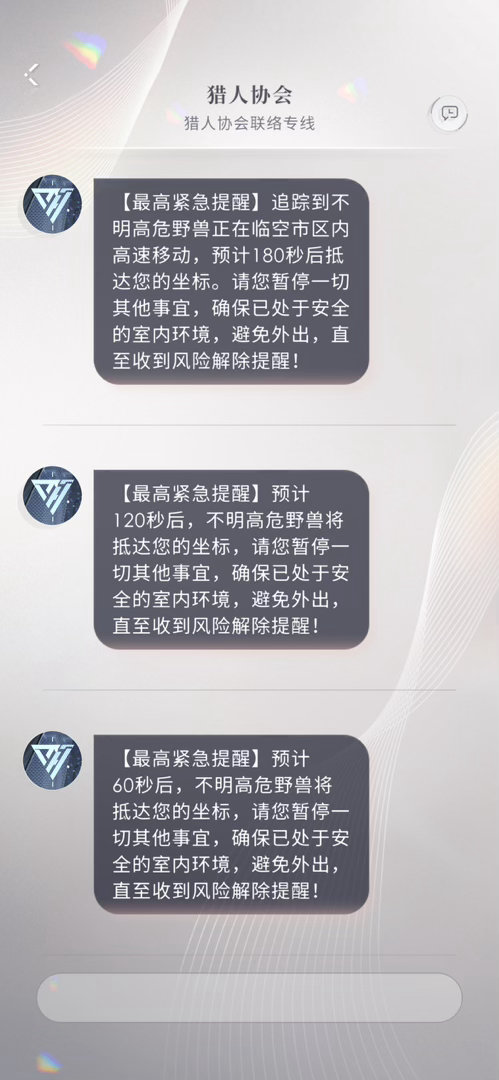 有多远滚多远 