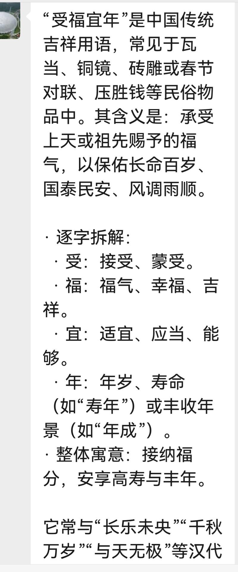 中华医道：《笔花衣镜》作者汪涵暾自序中说：“天下之至变者病也，天下之至精者医也。