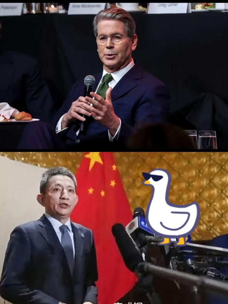 快讯！快讯！

美媒最新消息

2025年夏天，西班牙谈生意，美国财长贝德森说要