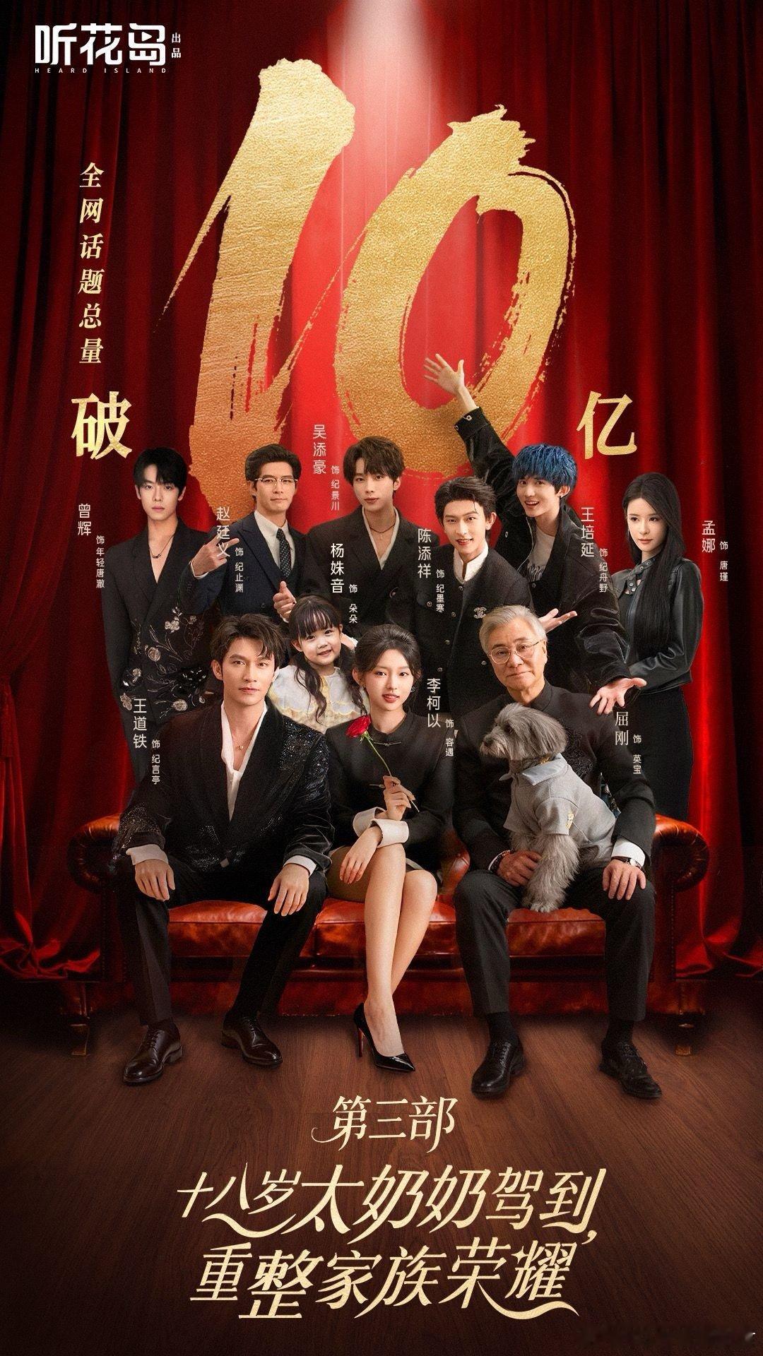 李柯以扛剧是太奶级别的 谁被李柯以的甜脸反差杀疯了！萌妹脸蛋软乎乎，一进剧里气场