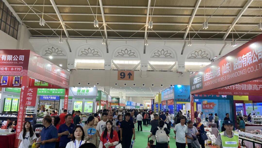 厂家拓西南市场绝佳机会！2026第23届西南农资植保会，8月20-21日昆明滇池