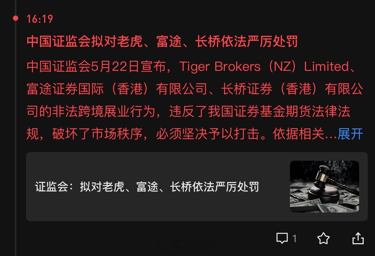 a股 如果股市真能赚大钱你连开户都难比如美股，科创板，北交所…...还有哪些是难