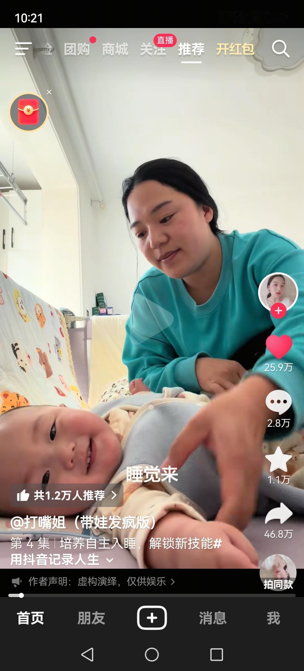 失眠了怎么办？
听数学课就对了。这是梦开始的地方，这方法别管二岁半，还是几岁半，