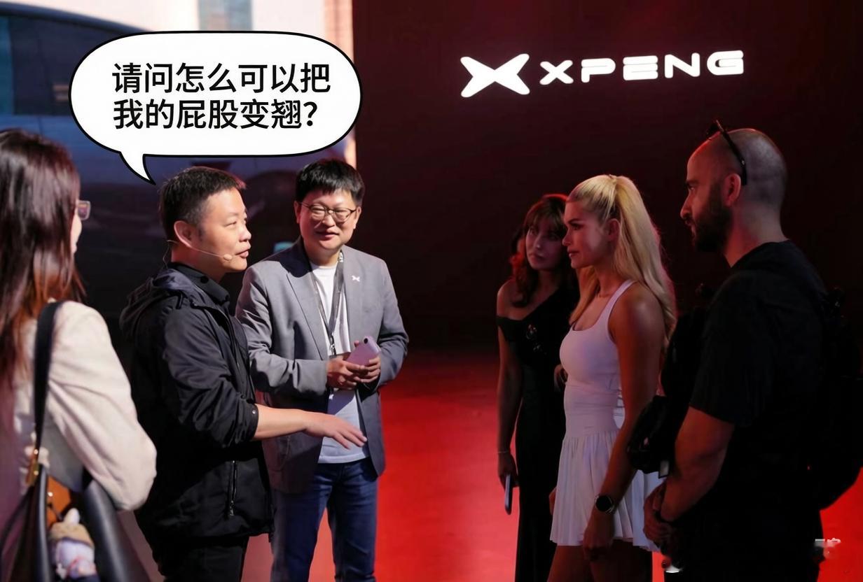 何小鹏现场抓住了这个千载难逢的机会！面对帕梅拉，他的提问直击灵魂深处！全球健身女