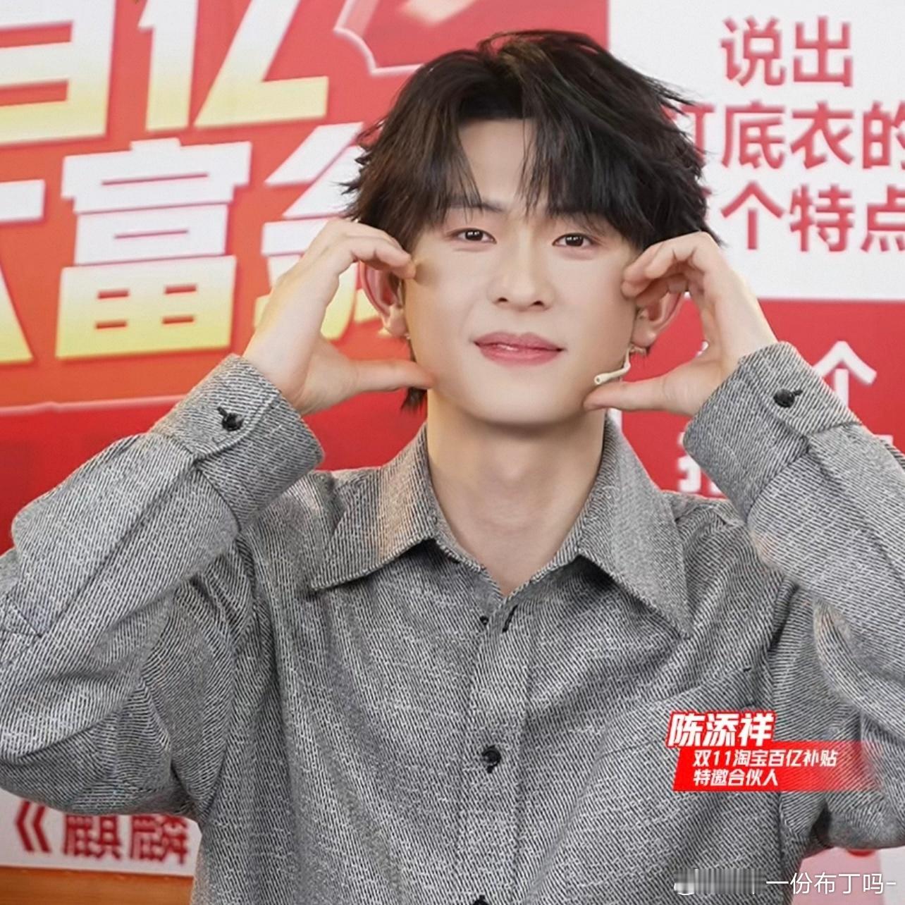 陈添祥 新的一天，从一杯咖啡和帅气又可爱的你负责开启吧。[yeah] ​​​