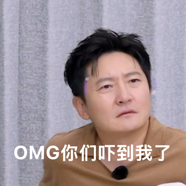 唐艺昕孙怡见面谁家热水烧开了郭京飞被唐艺昕孙怡吓出表情包 郭京飞被姐妹尖叫吓到，