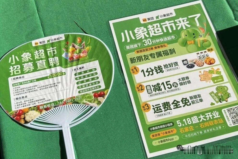 沈阳商业大爆发！双重磅利好落地！沈阳人的生活彻底变了！[呲牙][赞][耶]
 