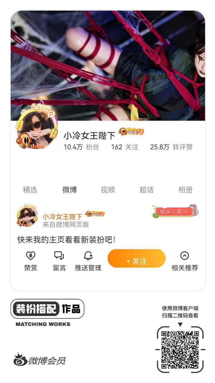网页链接