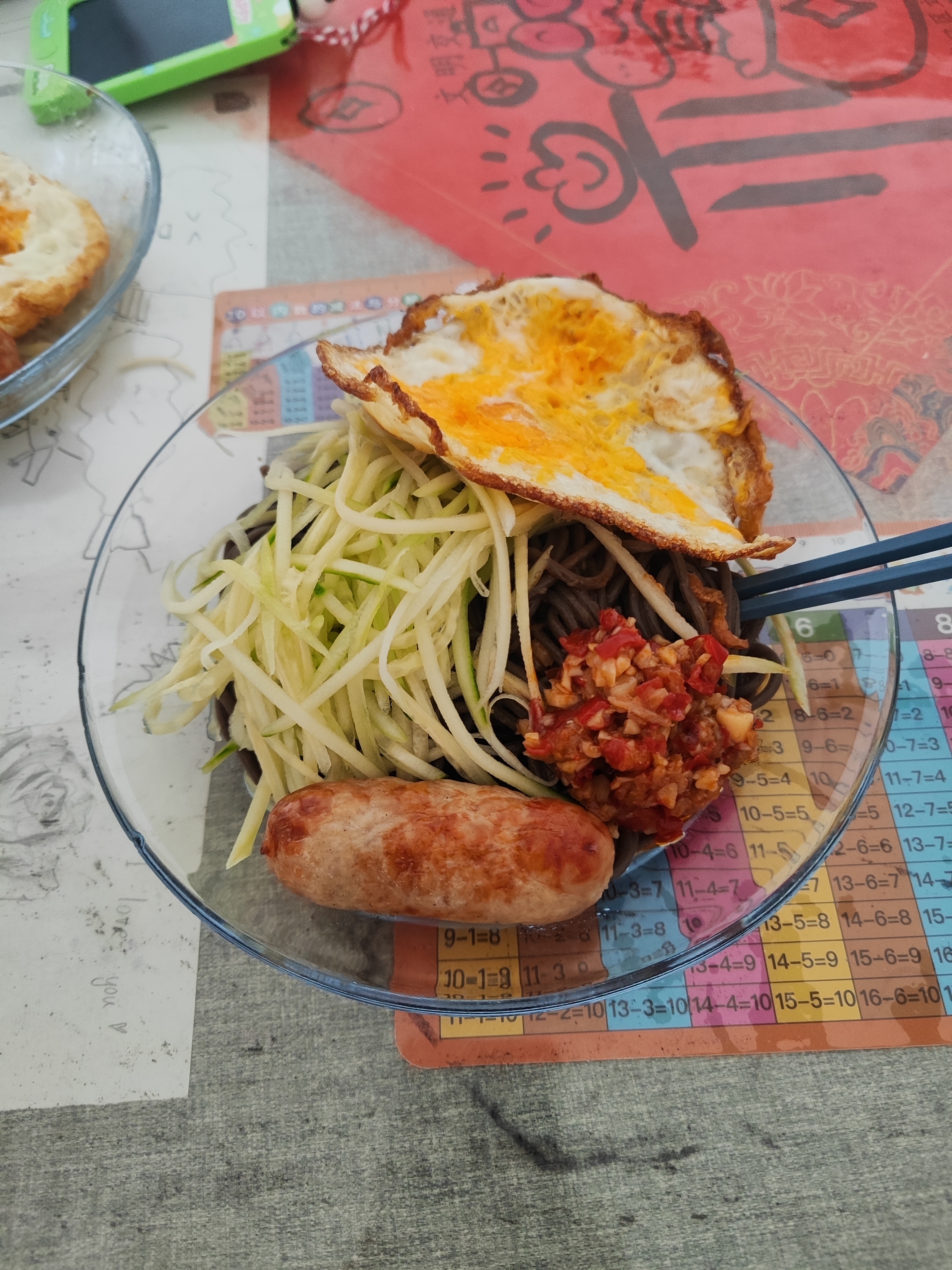 吃兰么 好好吃饭