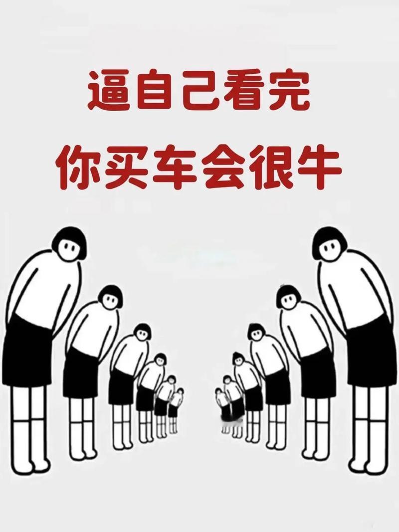 买车你听那谁的吗 买车，该听谁的？以自己个人这么多年买三四台车的经验，我我觉得自