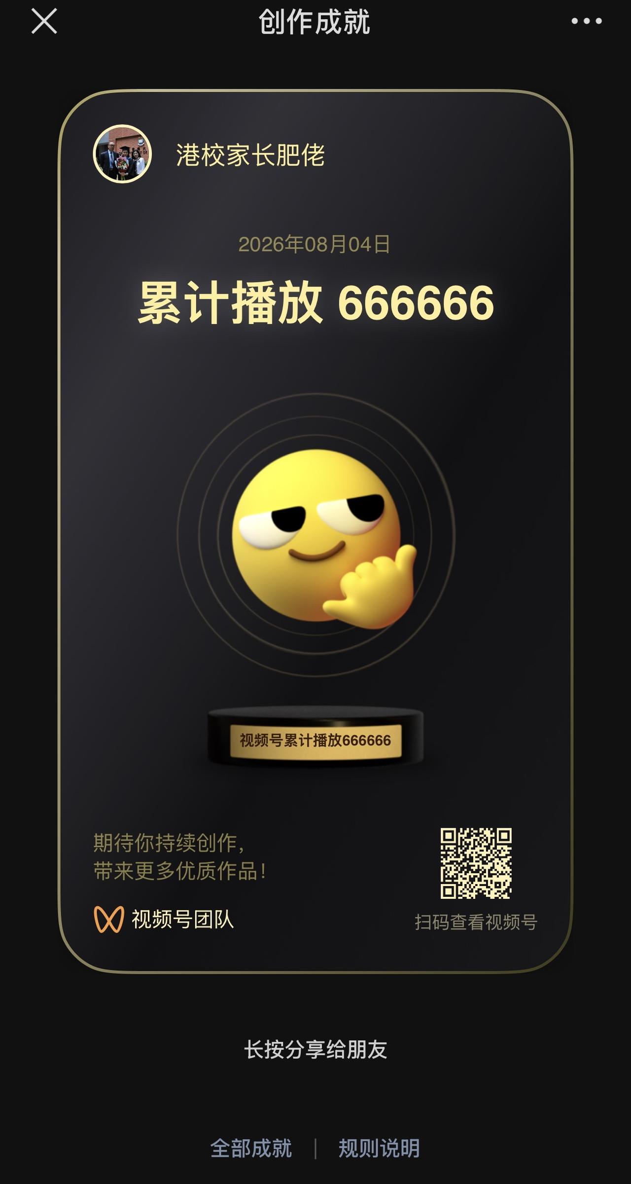 在当下社会，虽然忠言逆耳，但是真的是利于行。还是有很多理性的家长希望听到关于留学