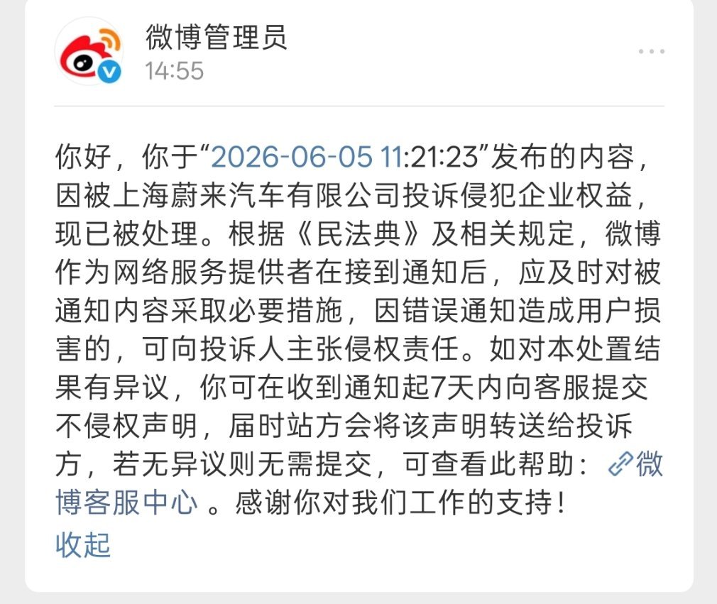 蔚来高管质疑理想对比测试视频 别光质疑，有本事回击啊，理想发的视频你投诉理想去抽