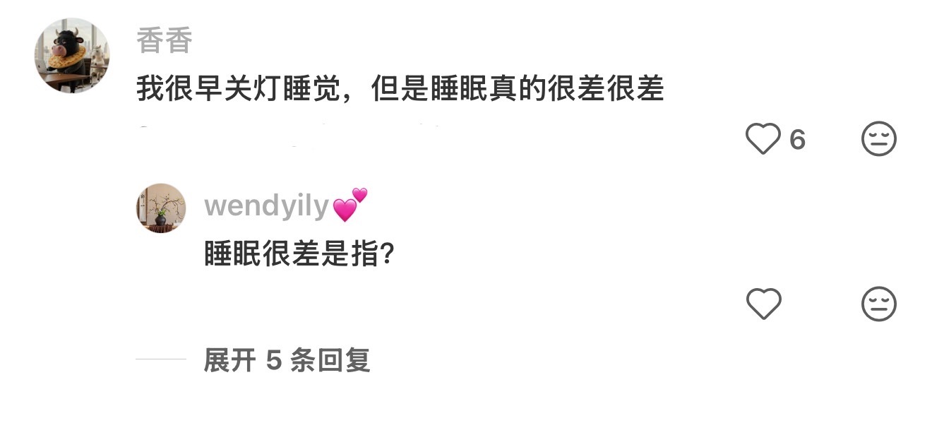 气血不足的人一定不要熬夜 