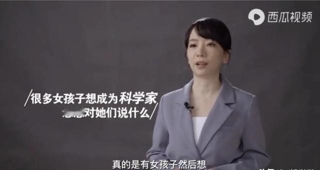 真正的北斗“女神”徐颖，是中科院建院以来最年轻的研究员和博士生导师！徐颖出生在四