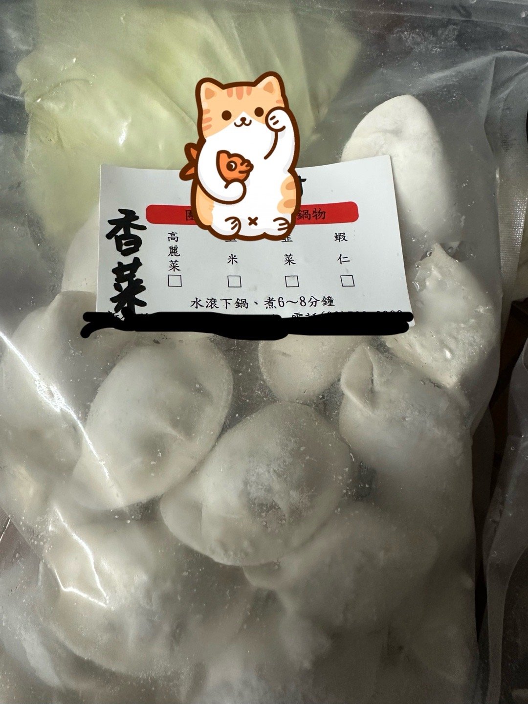 很多人說家附近的火鍋店的水餃好吃，今天麥了少見的香菜水餃。還用全連的酸辣湯加一些