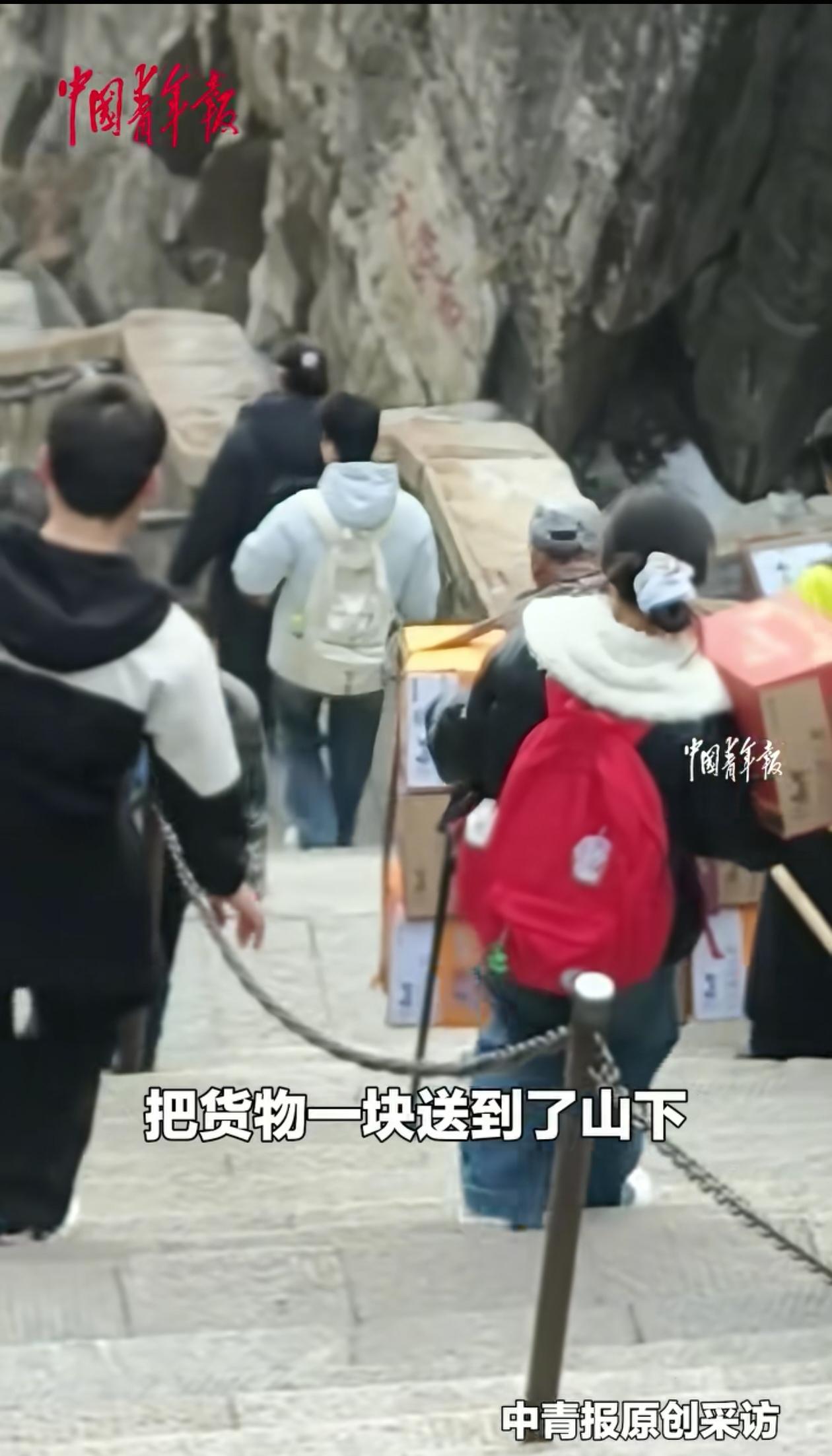 “刻在中国人骨子里的善良！”山东泰安，挑山工挑着好几箱泡面下山，突然右边担子没系