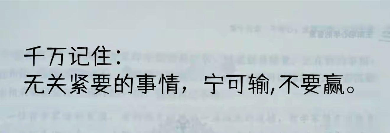这句话价值千金。 