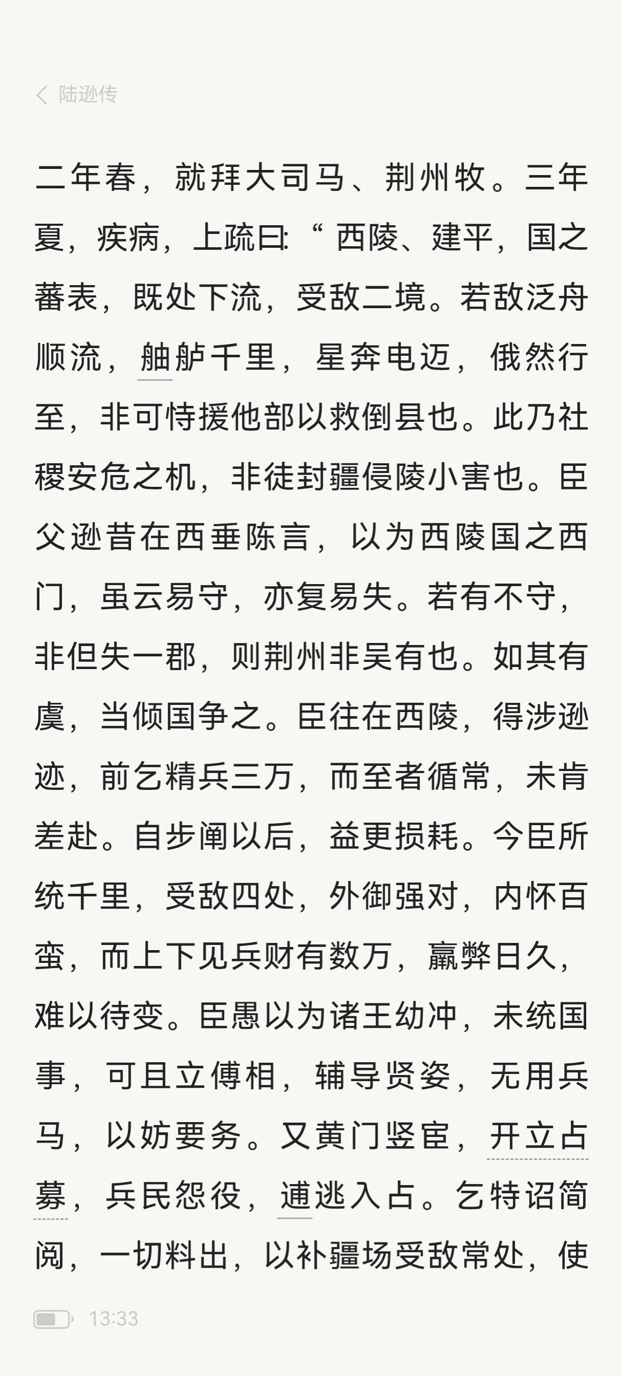 小小🦌就这样在遗书里提到爸爸… 