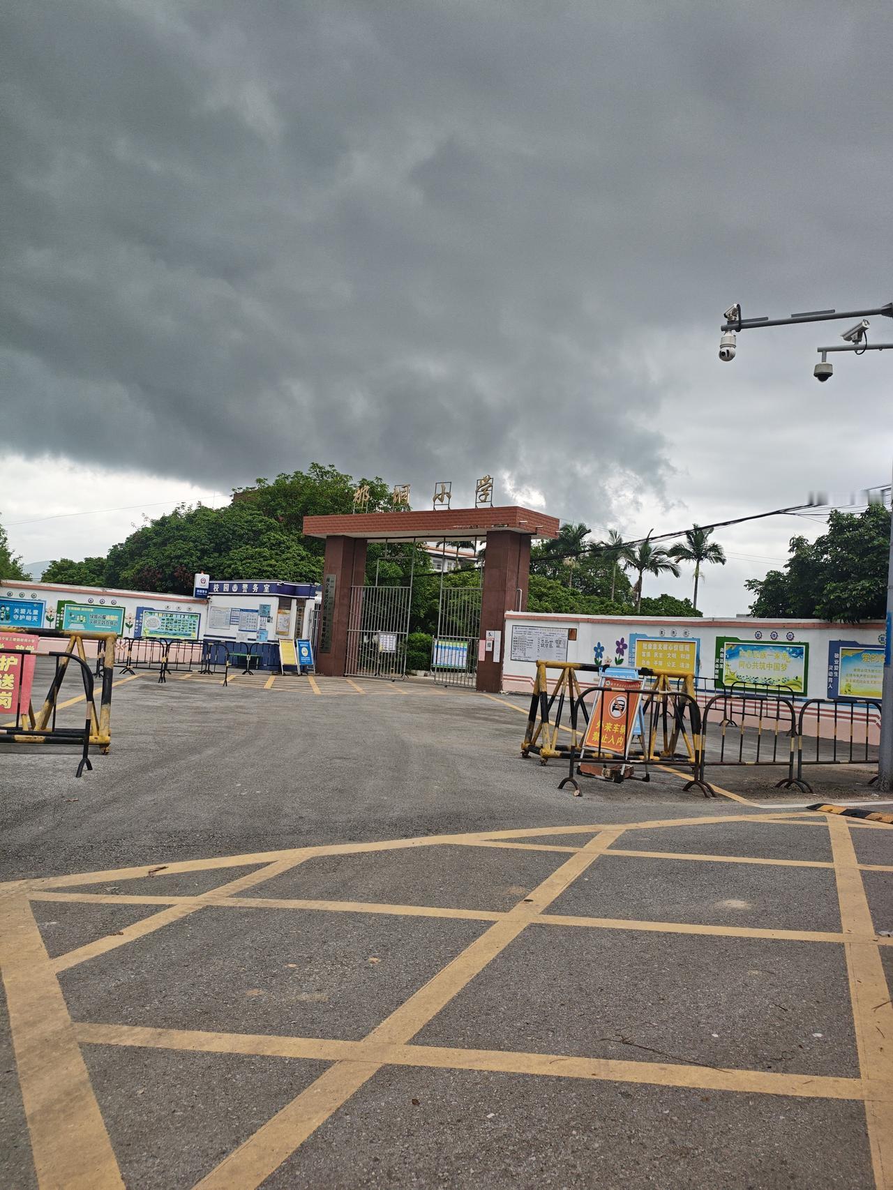 阴雨天小学大门