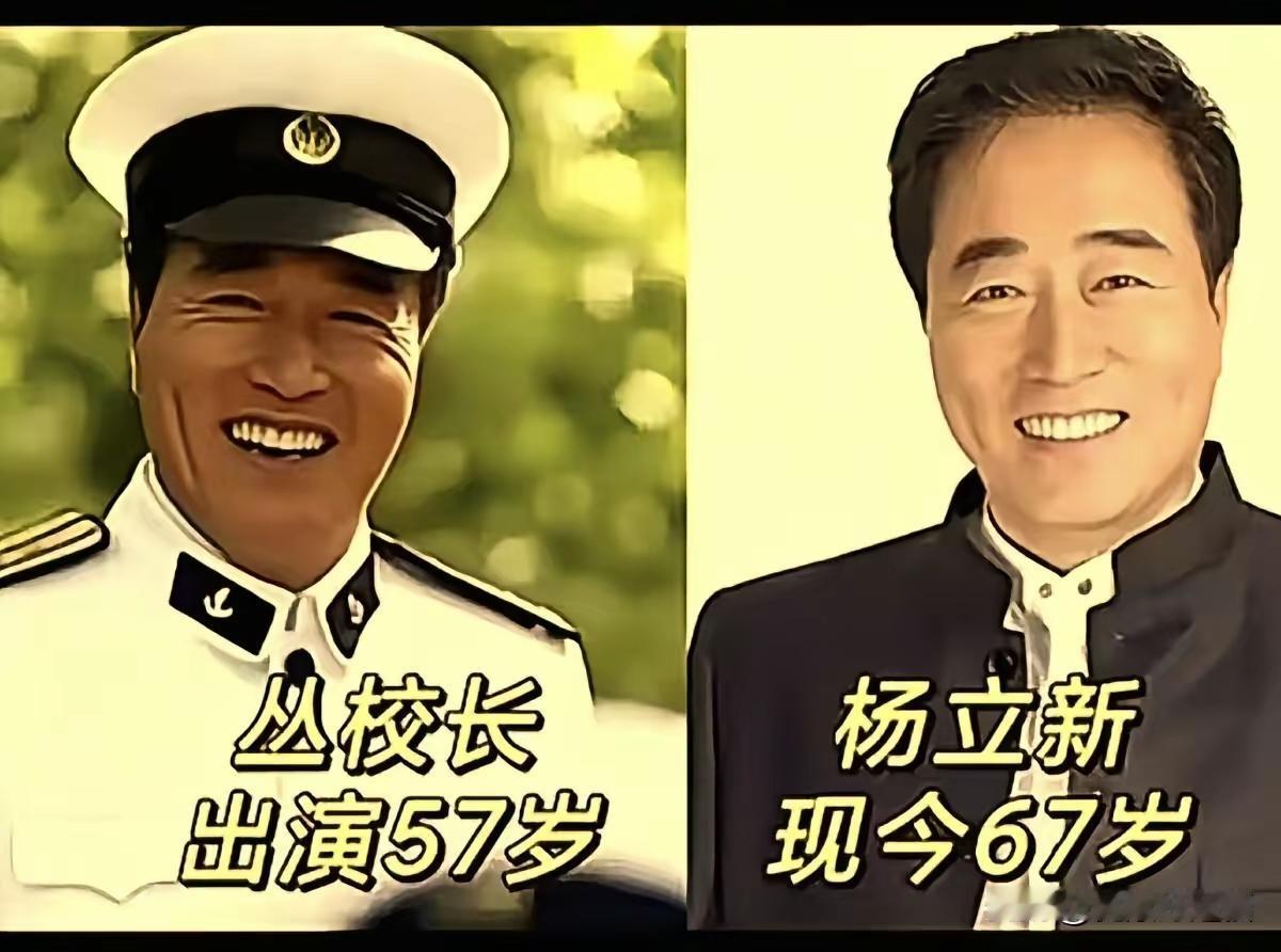 《父母爱情》扮演者，时隔多年今昔对比。