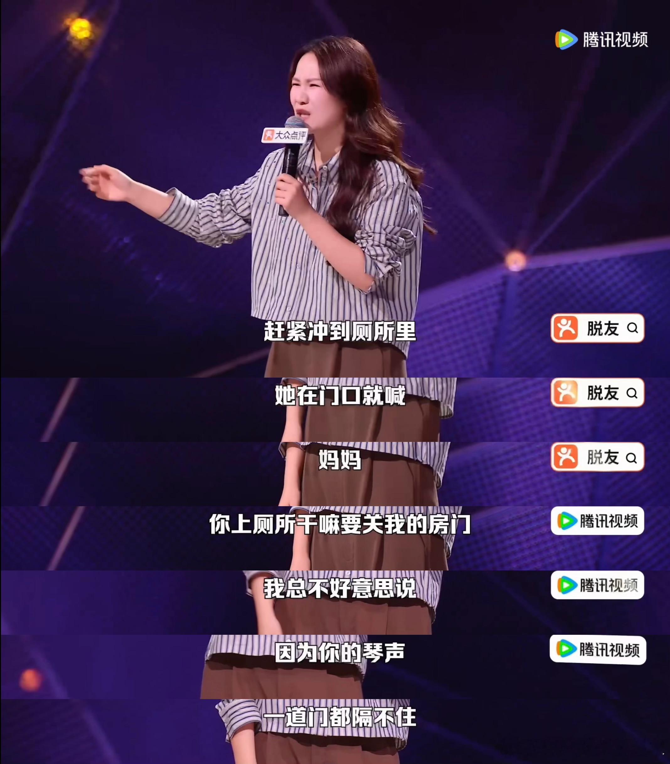 步惊云东亚妈妈反例步惊云的教育观真的刷新认知✨把自身感受放在首位，信奉先爱自己再